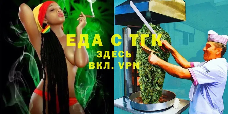 купить  цена  OMG   Еда ТГК конопля  Сертолово 