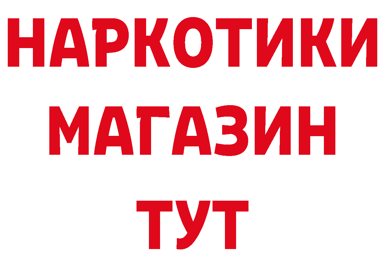 Альфа ПВП VHQ зеркало маркетплейс ОМГ ОМГ Сертолово