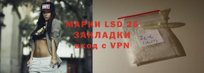 LSD-25 экстази ecstasy Сертолово