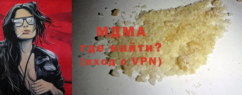 закладки  Сертолово  MDMA кристаллы 